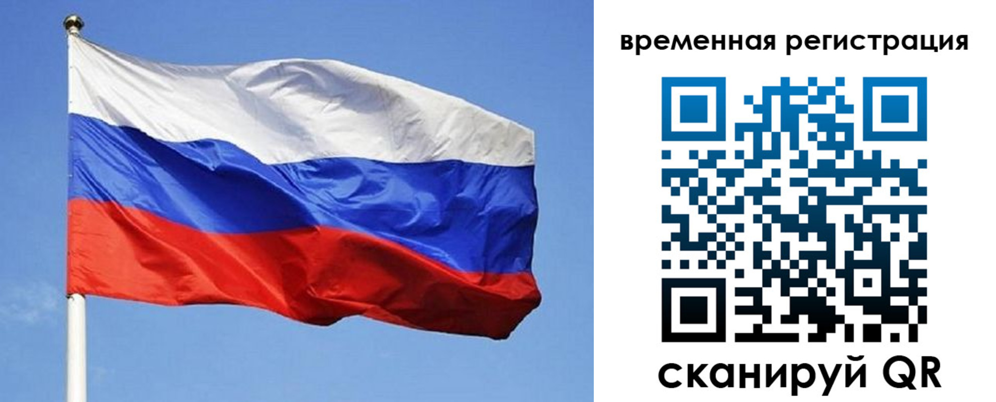 прописка в квартире в Ужуре